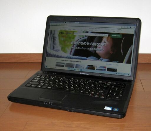 【終了】Lenovoノート G550(T3000/4G/SSD120G）