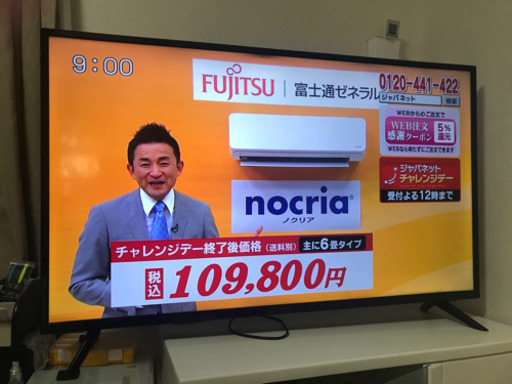 ５０型４kTV ２５０００円