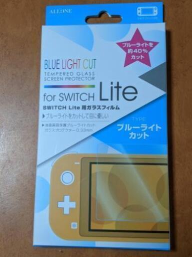 Switch Light ターコイズ 「未使用品」