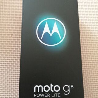 新品未開封Moto g8 power lite　simフリー