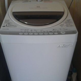 決定しました。2014年製　TOSHIBA全自動洗濯機