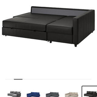 IKEAのソファベッドです。
