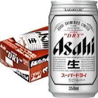【今週中！100箱！】アサヒスーパードライ350ml×24缶入りの画像