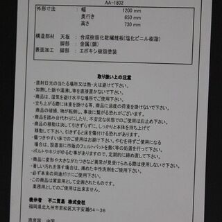 R2689) 中古自社配送エリアのみ ゲーミングデスク＆チェア＆マット3点 