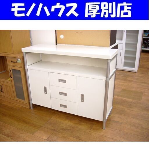 ニトリ キッチンキャビネット 120×40×93cm ホワイト 食器棚 カウンター