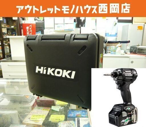 新品未使用 HiKOKI/ハイコーキ コードレスインパクトドライバー WH36DC 2XP B 充電式 マルチボルト(36V) バッテリー2個 充電器 ケース付き 札幌市 西岡店