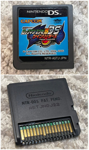 取引先決定 ロックマンエグゼ5 Ds シン 豊田のポータブルゲーム ニンテンドーds 3ds の中古あげます 譲ります ジモティーで不用品の処分