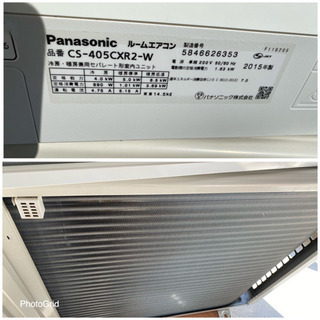 超お薦め品‼️美品‼️ パナソニック ルームエアコン4.0kW 11-17畳用2015年 - 名古屋市
