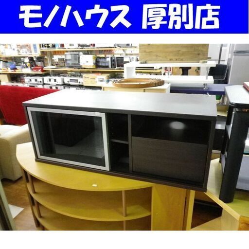 収納力抜群! テレビボード ガラス扉 ダークブラウン テレビ台 TVボード TV台 AVボード 札幌 厚別店