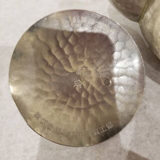 純錫　やかん