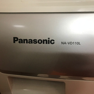 Panasonic製全自動ドラム式洗濯乾燥機110ℓ