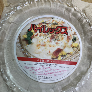  iwaki パイレックスふち飾り皿 外径19cm KBT207...