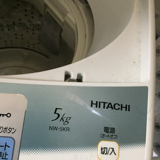 HITACHI ５kg 洗濯機 中古品 2010年式