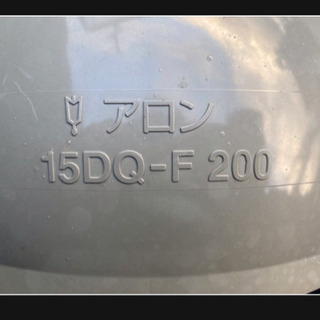 アロンホール【なめらか】AHR-R 45度　右　DQ 200-300