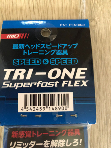新品未使用 ヘッドスピードアップトレーニング器具 Tri One Superfast Flex Mid 43インチ いとう 北長瀬のゴルフの中古あげます 譲ります ジモティーで不用品の処分 新品未使用 ヘッドスピードアップトレーニング器具 Tri One Superfast Flex Mid 43インチ いとう 北長瀬のゴルフの中古あげます 譲ります ジモティーで不用品の処分