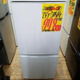 19 ご購入ありがとうございました。⭐美品2ドア冷蔵庫(税込み)