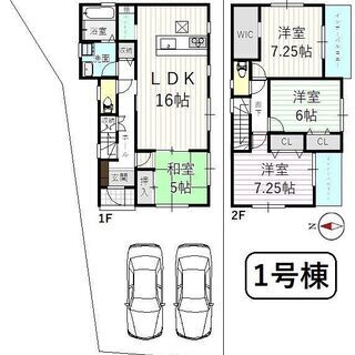 ★仲介手数料無料！！【大津市坂本6丁目】★新築戸建4LDK！★全室南向き！★収納面充実！ - 大津市