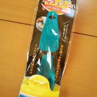【ネット決済】新品ペンギンさん アイススプーン ブルー 力匠