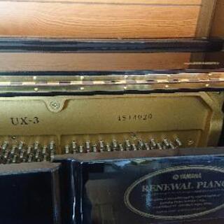 YAMAHAリニューアルピアノ  アップライトピアノ