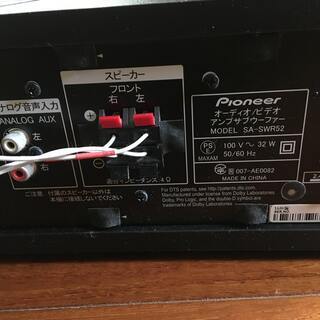 Pioneer オーディオ／ビデオアンプサブウーファー