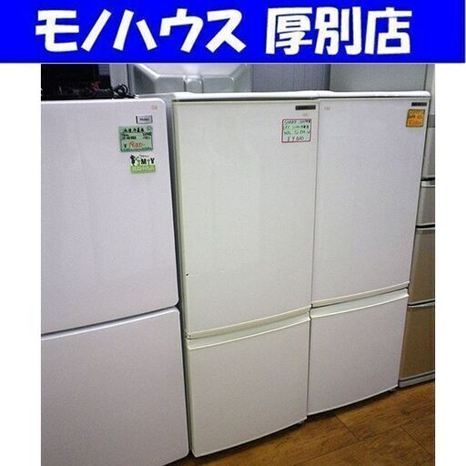 冷蔵庫 167L 2009年製 2ドア SHARP SJ-17R ホワイト 白 100Lクラス シャープ 札幌 厚別店
