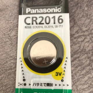 ボタン電池　CR2016
