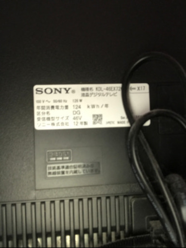 SONY テレビ 46インチ 12年製 テレビ台
