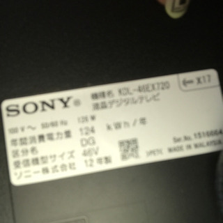 SONY テレビ 46インチ 12年製 テレビ台 【公式通販】