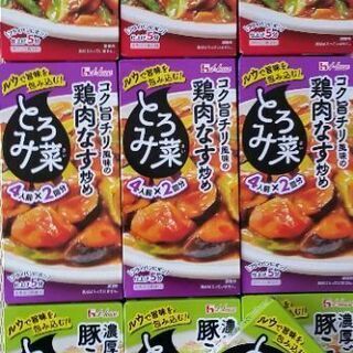 【格安支援】ハウス食品詰め合わせ10組セット☆