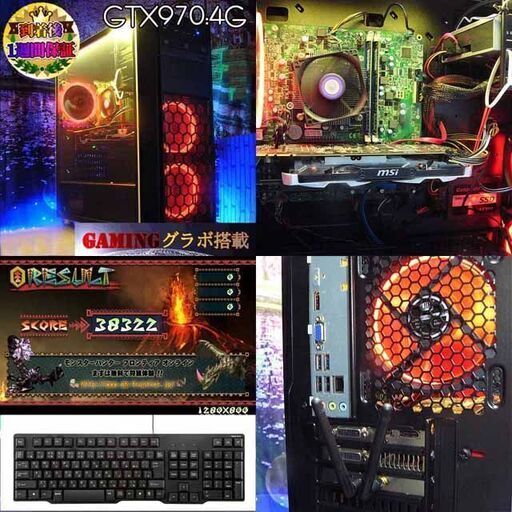 強力WifiゲーミングPC】フォートナイト/R6S◎