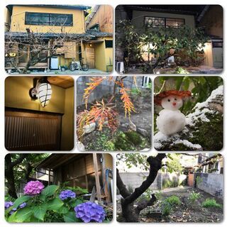 京都 (東福寺駅　徒歩約15分)  1棟貸し　家具・家電付き（ 庭・菜園スペースあり）の画像