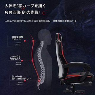 新品未開封 Hbada ゲーミングチェア オフィスチェア オットマン付き 