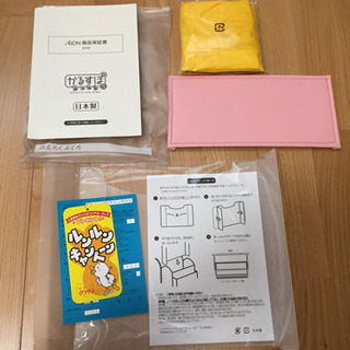 【新品】かるすぽ ランドセル