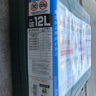 タイヤ、ホイール タイヤチェーン 未使用 CAR MATE QE12 値下げしました！
