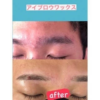 眉毛 広告の無料掲載 ジモティー