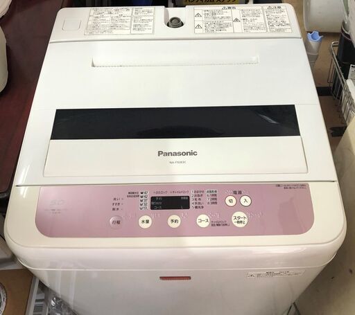 【値下げ】美品！Panasonic　全自動洗濯機（5.0kg）