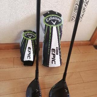 キャロウェイ　エピックスター5w 4u