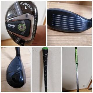 キャロウェイ　エピックスター5w 4u
