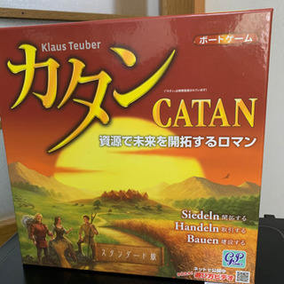 カタン　スタンダード版　24日まで！