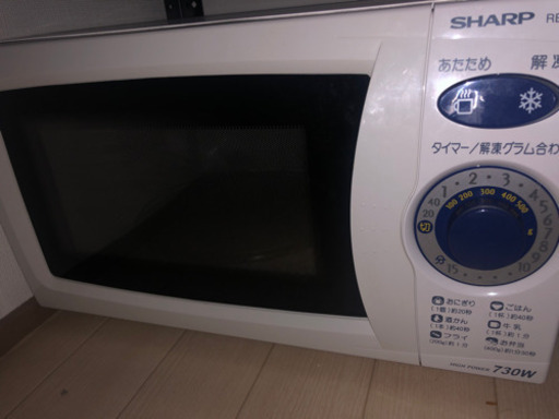 【値下げ】家電セット 電子レンジ 洗濯機 炊飯器  シーリングライト
