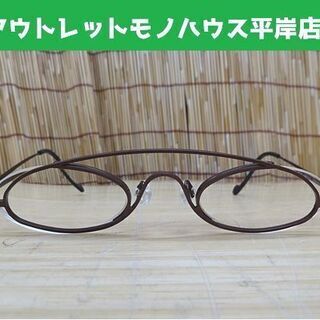 Theo/テオ モデル名不明 メガネフレーム 茶系 度入りレンズ付き 金属 