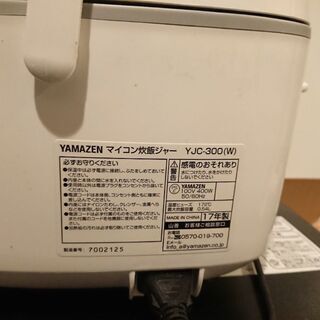 炊飯器 yjc-300