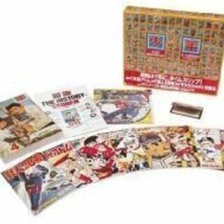 昭和３７年にタイムスリップ! 豪華13大付録付き『少年 昭和37年4月号完全復刻ＢＯＸ』限定◆5000部絶版品