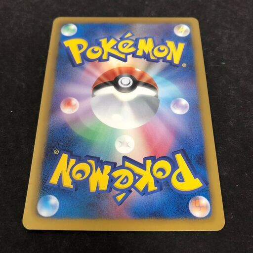 レアなポケモンカード買取しました ポケモンセンター15周年記念 ピカチュウ高価買取 ワイズプレミアム 福岡の不用品買取 の無料広告 無料掲載の掲示板 ジモティー レアなポケモンカード買取しました ポケモンセンター15周年記念 ピカチュウ高価買取 ワイズプレミアム 福岡の不用品買取 の無料広告 無料掲載の掲示板 ジモティー