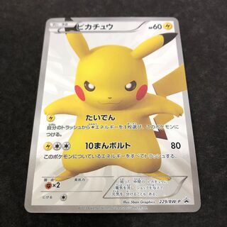 レアなポケモンカード買取しました！ポケモンセンター15周年記念 ...