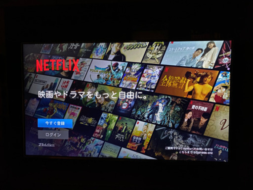 55型4Kスマートテレビ LG 55UJ6100(18年製）