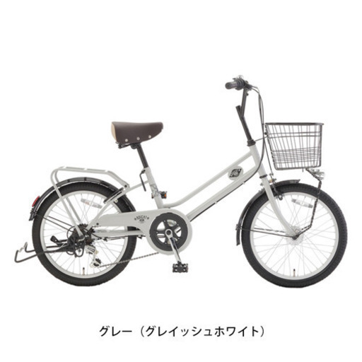 ミニベロ アサヒ ブライトデイ 20インチ グレー