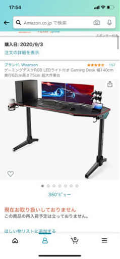 ゲーミングデスク（LEDライト付き）※直接受け取りのみです！
