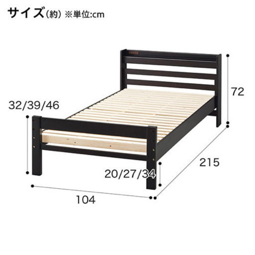 【美品】ニトリ　高さ調節可能すのこシングルベッド　マットレス付き