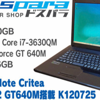 ドスパラ　ゲーミングノートパソコン　ジャンク扱い ドスパラ ゲーミングノートパソコン ジャンク扱い 【公式通販】
